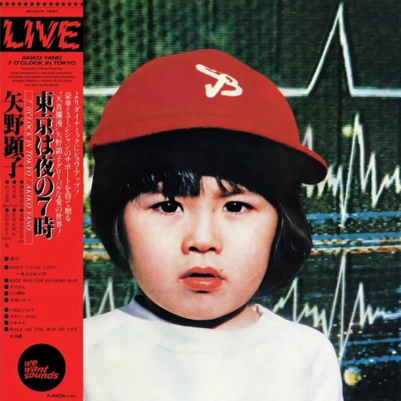 Akiko Yano - 7 O'clock In Tokyo (1979) [LP]