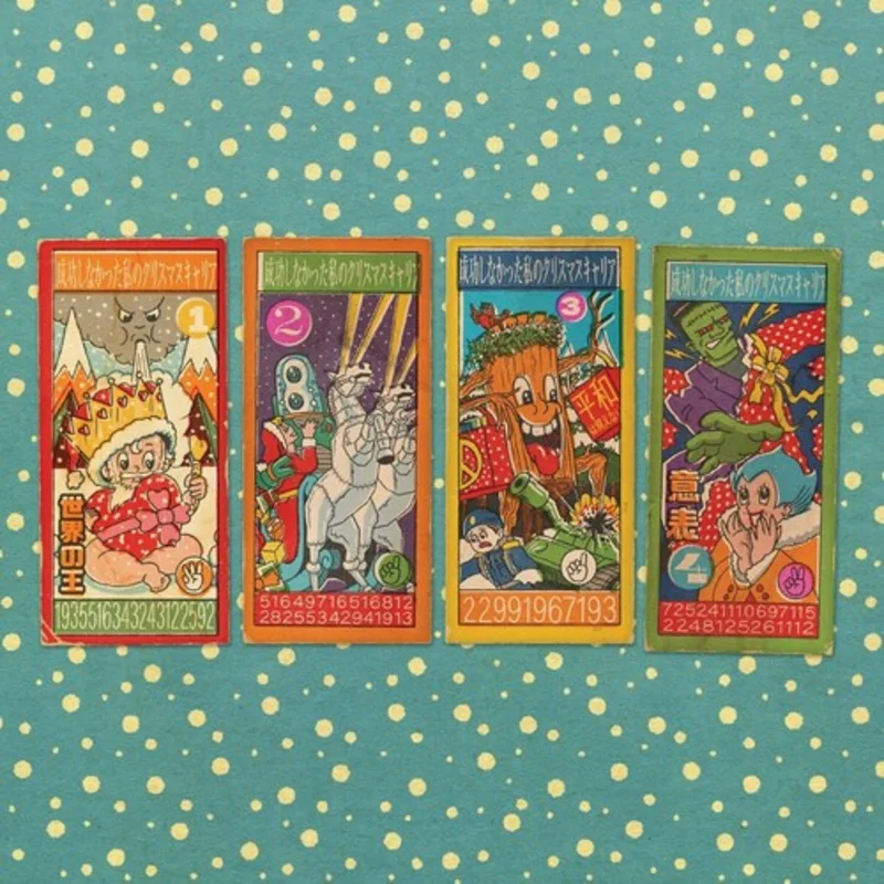 Andy Partridge - My Failed Christmas Career: Vol. 1 - 12" EP