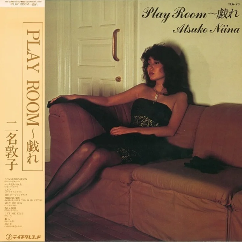 Atsuko Niina - Play Room (Tawamure) [Indie Exclusive]