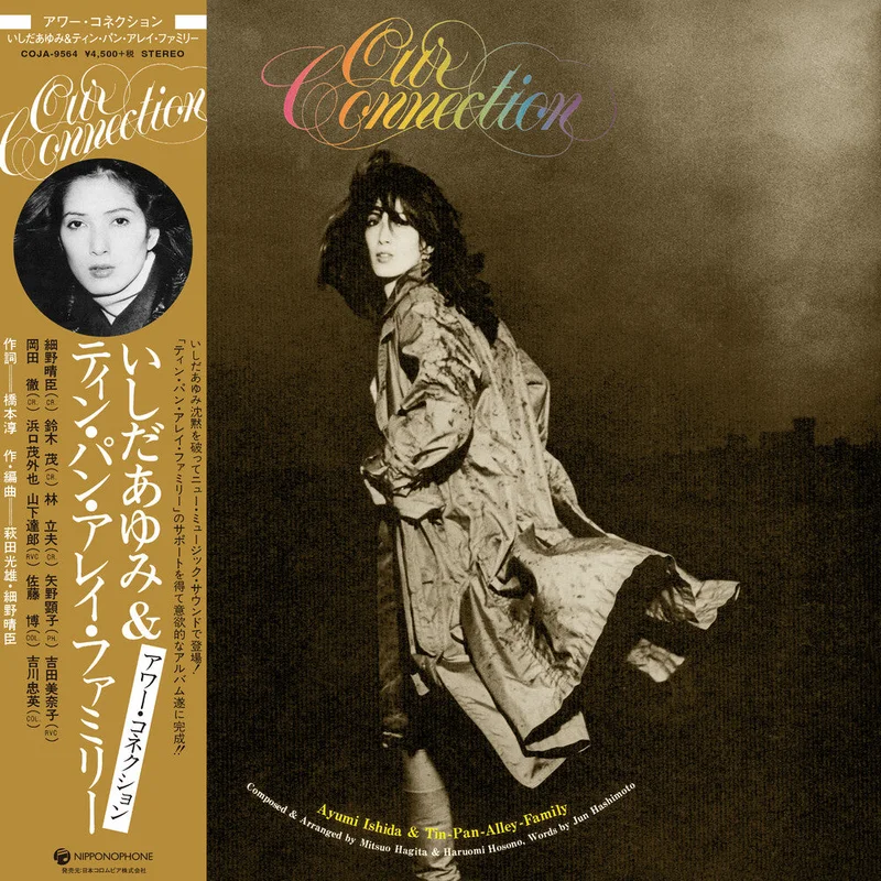 Ayumi Ishida - Our Connection [LP]