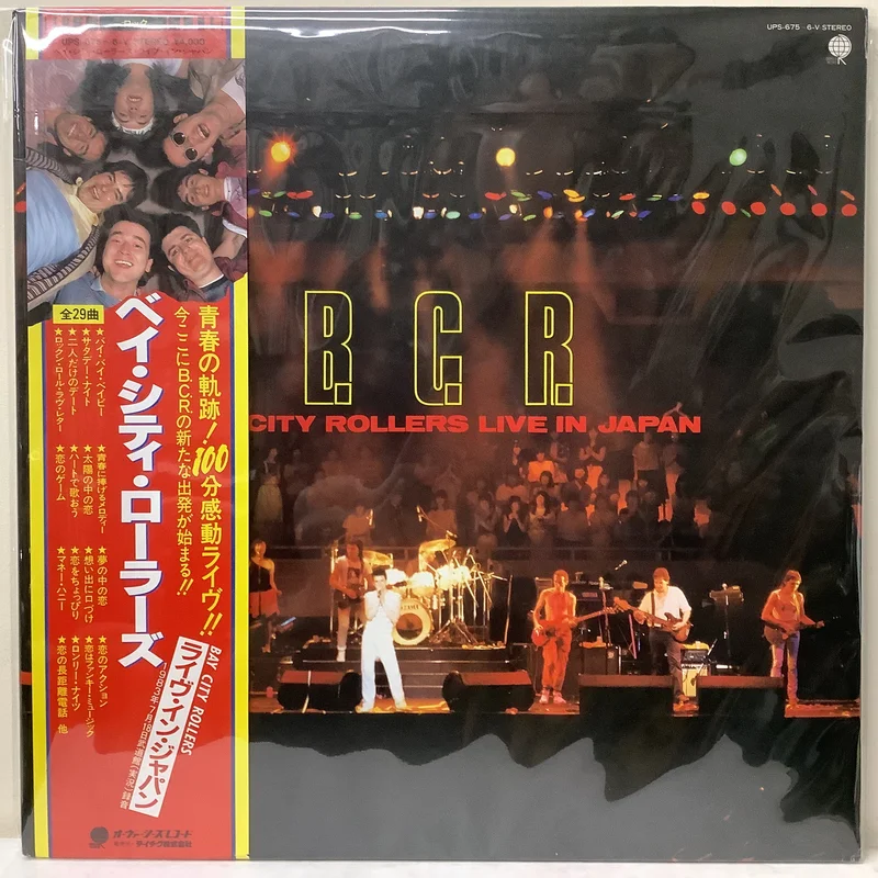 Bay City Rollers - Live in Japan - 2x LP