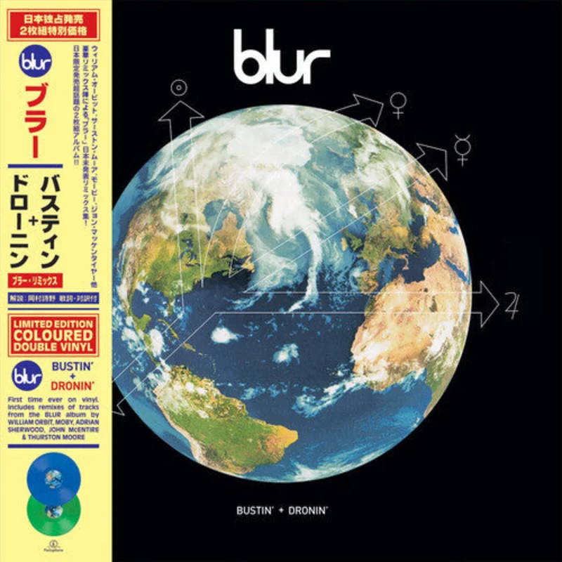 Blur - Bustin' + Dronin' - RSD LP