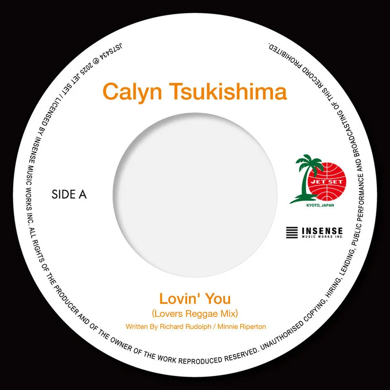 Calyn Tsukishima - Lovin' You (Lovers Reggae Mix) / Empire State Of [7" Vinyl]