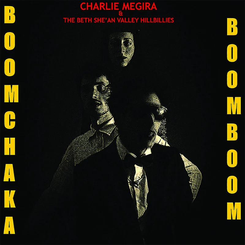 CHARLIE MEGIRA & "THE BET SHE' AN VALLEY HILLBILLIES - Boom Chaka Boom Boom (Reissue) - LP - Vinyl