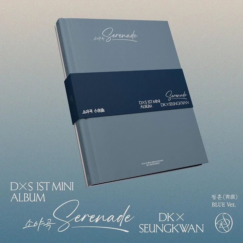 DxS (SEVENTEEN) - DxS 1st Mini Album Serenade [BLUE Ver.]