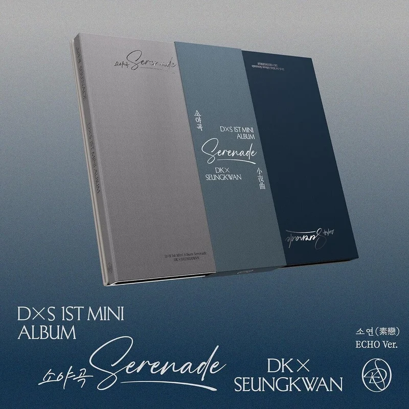 DxS (SEVENTEEN) - DxS 1st Mini Album Serenade [ECHO Ver.]