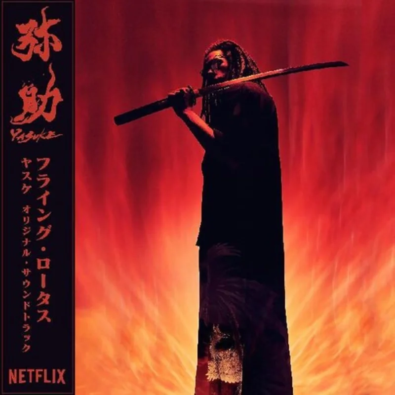 Flying Lotus - Yasuke - LP