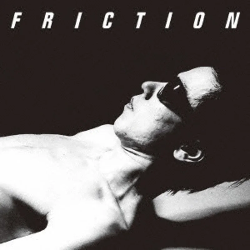 Friction - Friction [LP]