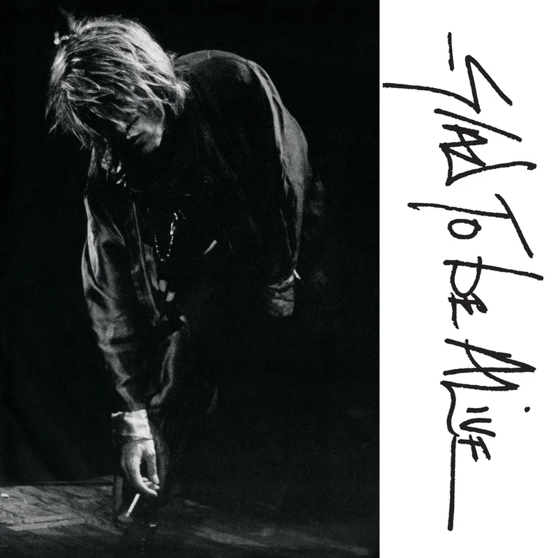 GENE LOVES JEZEBEL - Glad To Be Alive: Live In Nottingham 1986 (The Complete Concert) - CD