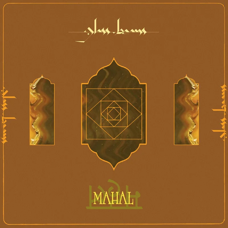 Glass Beams - Mahal - 12" EP