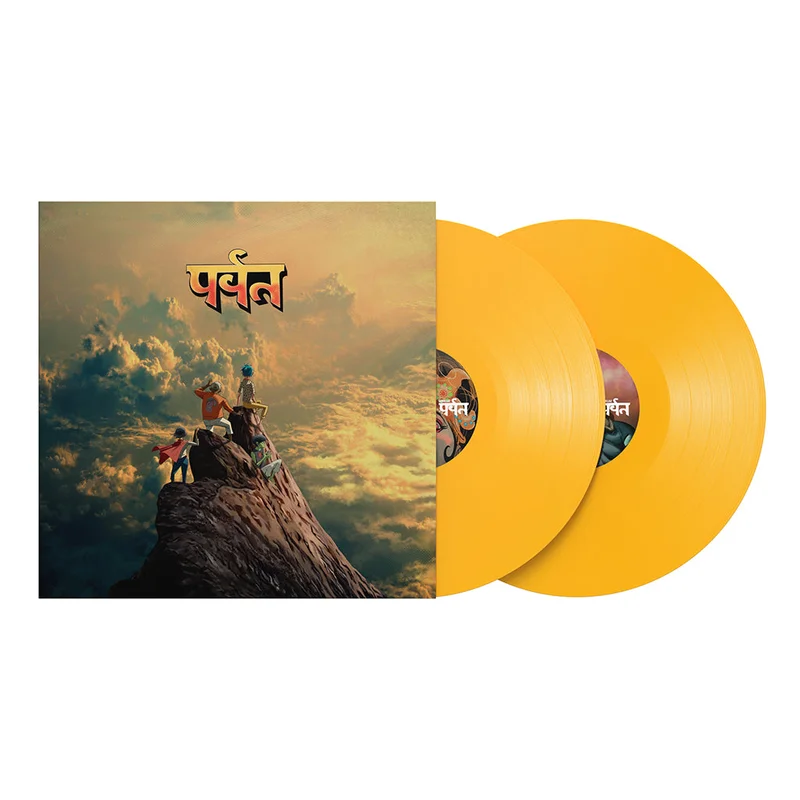 GORILLAZ - The Mountain - 2LP - Gatefold Yellow Vinyl [ FEB 27]
