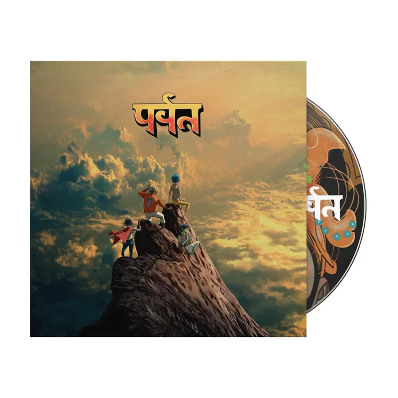 GORILLAZ - The Mountain - CD [FEB 27]