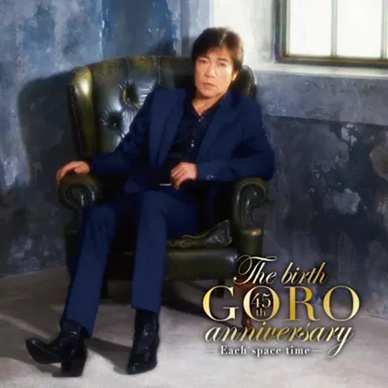 Goro Noguchi - Birth Goro Anniversary [Indie Exclusive]