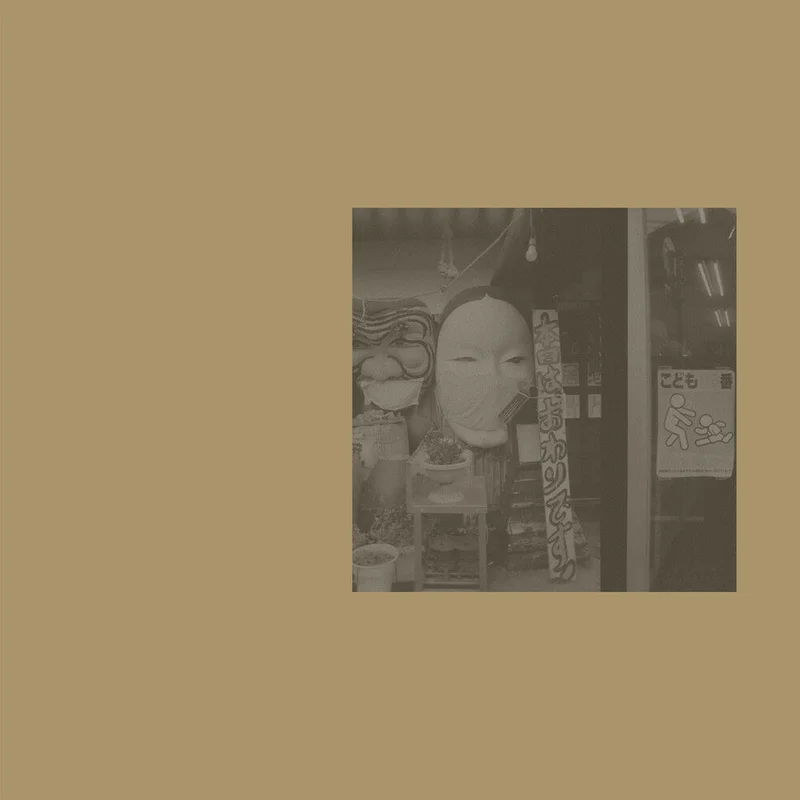 Hinode Tapes / Chiba, Hiroki - Ita [CD]