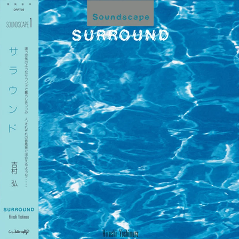 HIROSHI YOSHIMURA - Surround (Repress) - LP - Black Vinyl