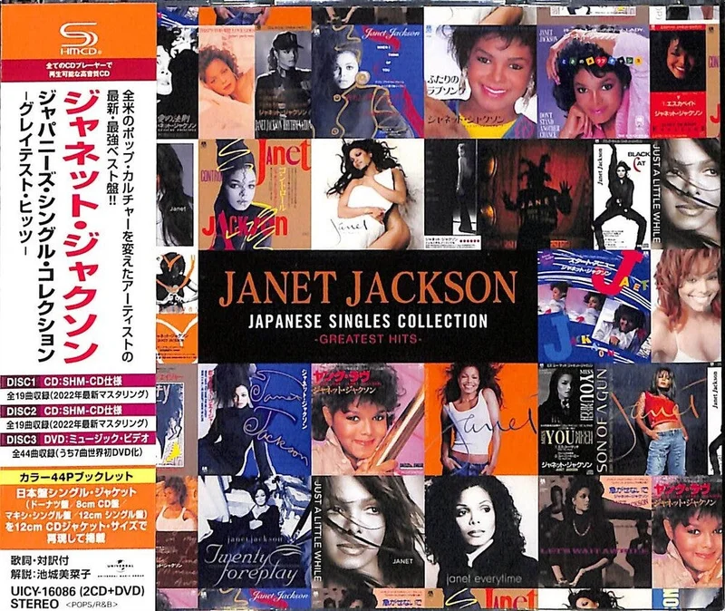 Janet Jackson - Japanese Singles Collection - Japanese 2 x SHM-CD w/ DVD [CD]