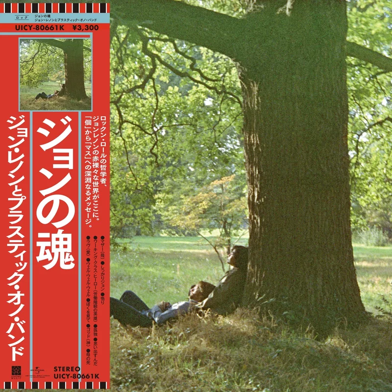 John Lennon - Plastic Ono Band - SHM-CD