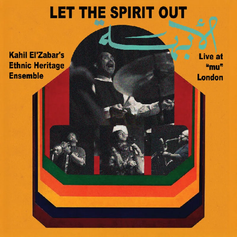 Kahil El'Zabar - Let The Spirit Out: Live At Mu London [Digipak]