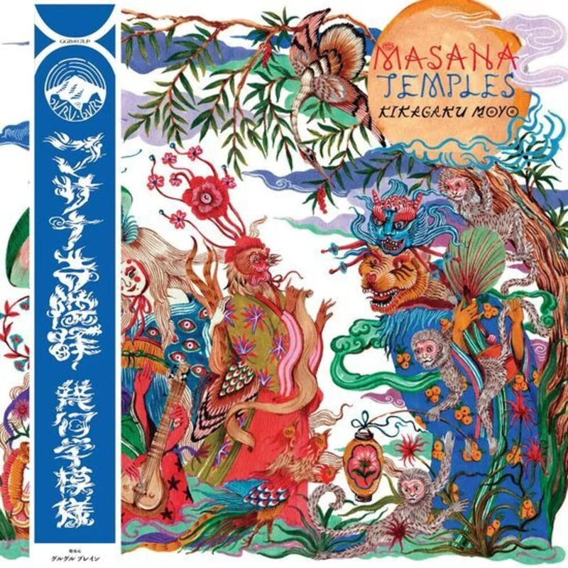 Kikagaku Moyo - Masana Temples [LP]