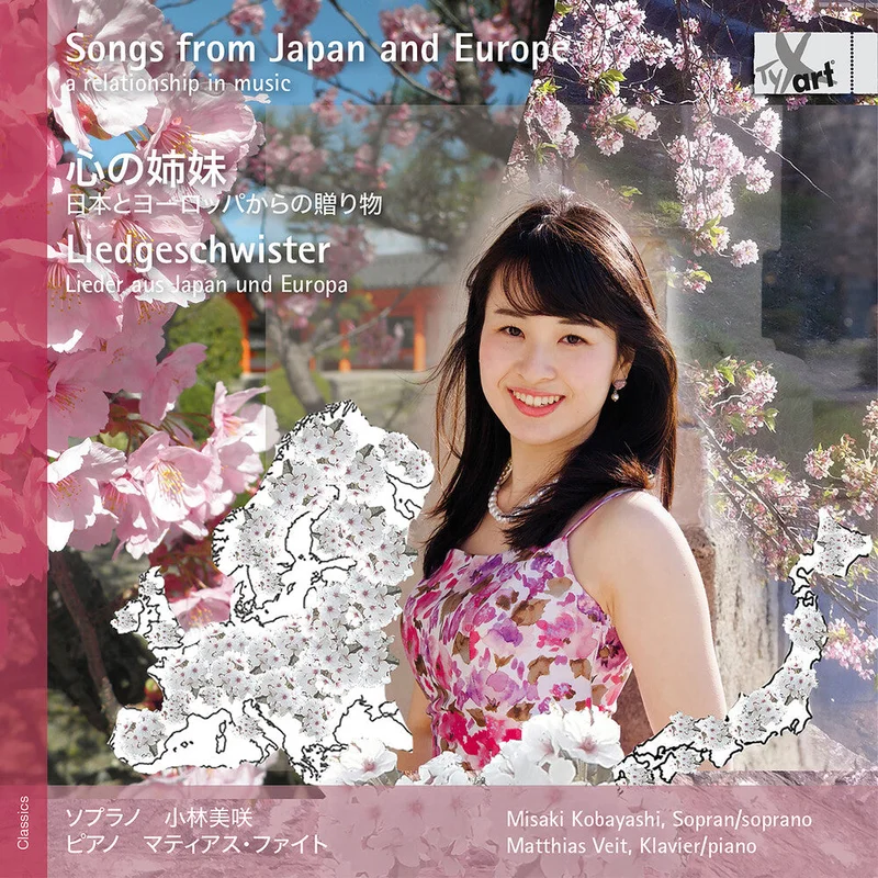 Kobayashi Misaki  / Beethoven - Liedgeschwister - Lieder Aus Japan Und Europa [CD]