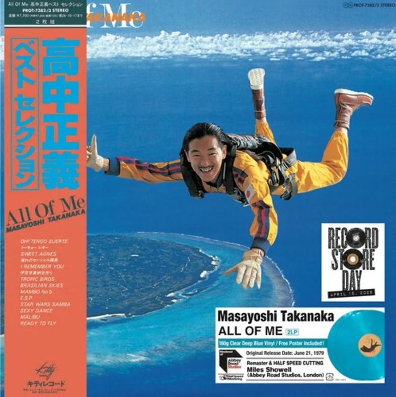 Masayoshi Takanaka - All Of Me [RSD2026]
