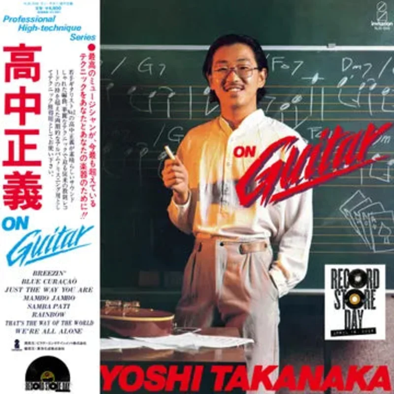 Masayoshi Takanaka - On Guitar [RSD2026]