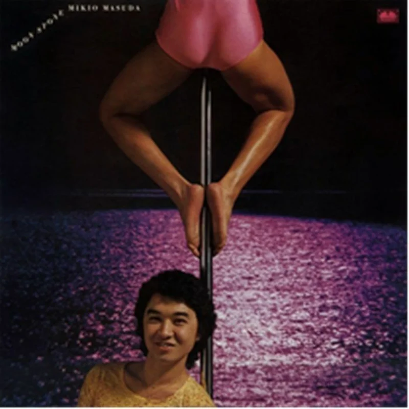 Mikio Masuda - Moon Stone  (Vinyl LP) PRE-ORDER