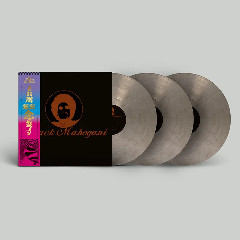 MOODYMANN - Black Mahogani (Reissue) - 3LP - Smokey Colour Vinyl