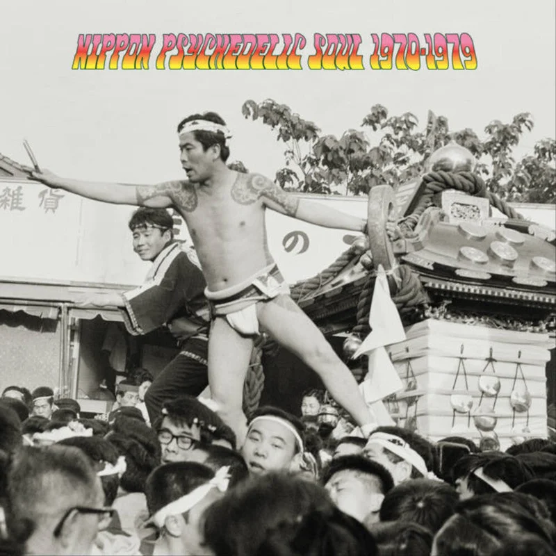 Nippon Psychedelic Soul 1970-1979 / Various - Nippon Psychedelic Soul 1970-1979 / Various [LP]