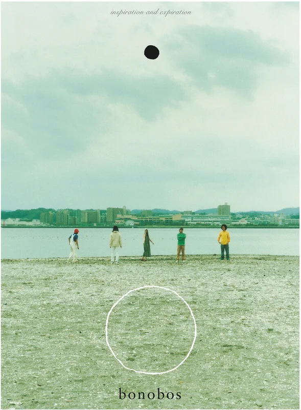 Pre-Order: Bonobos - A Un [Limited Edition] (Ofgv)
