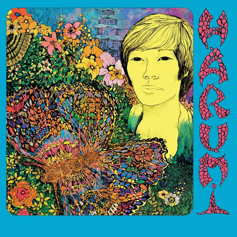 Pre-Order: Harumi - Harumi [Deluxe] (Gate) [Remastered] [Reissue]