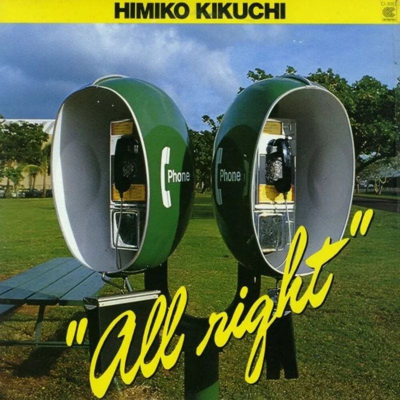 Pre-Order: Himiko Kikuchi - All Right [Colored Vinyl] (Grn) [Reissue]