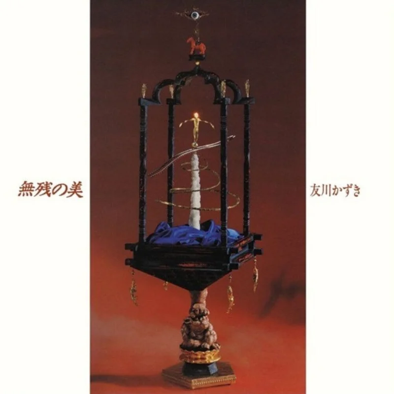 Pre-Order: Kazuki Tomokawa - Muzan No Bi (Beauty Without Mercy) [Reissue]