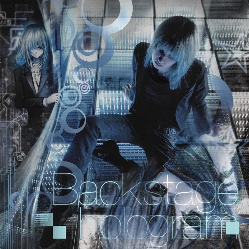 Pre-Order: Kuru - Backstage Hologram [CD]