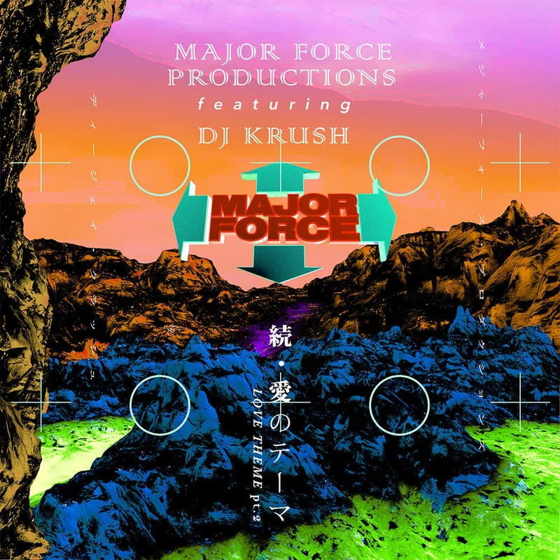 Pre-Order: Major Force Productions - Love Theme Pt.2 [7" Vinyl]