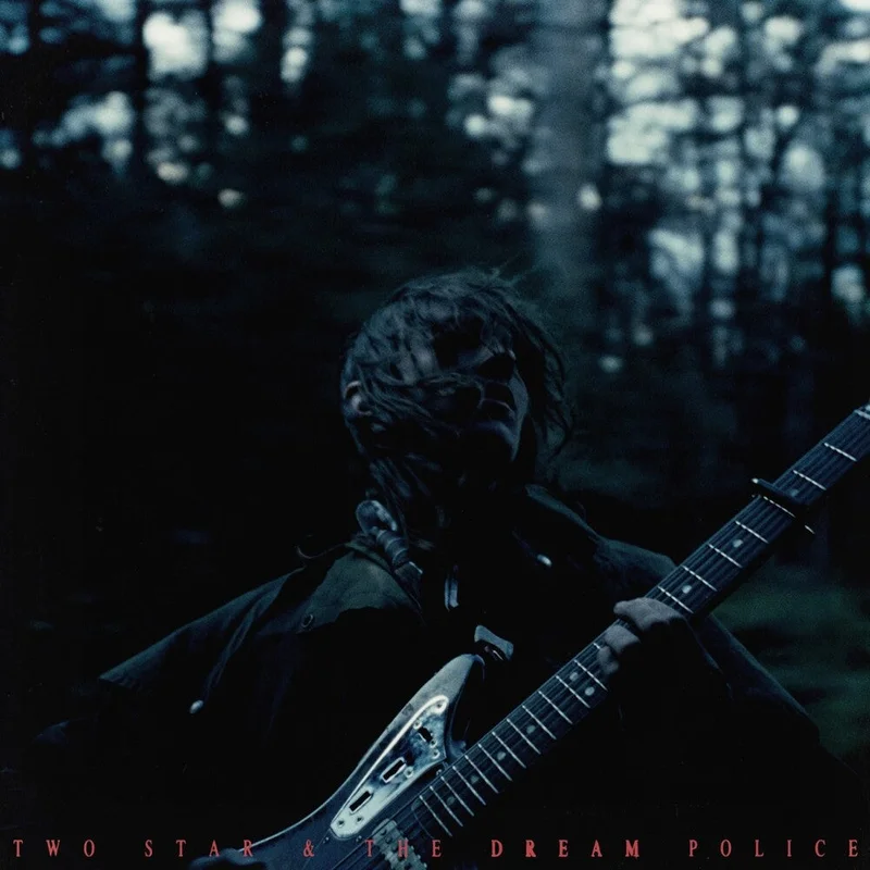 Pre-Order: Mk.gee - Two Star & The Dream Police (Reissue) [Indie Exclusive Black Marble]