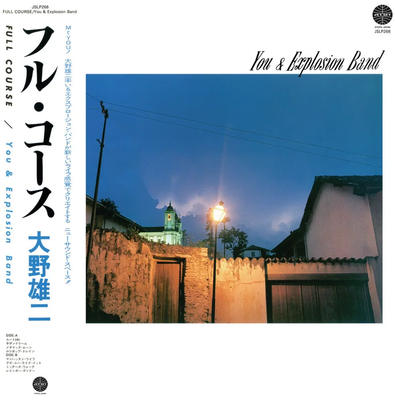 Pre-Order: Ohno, Yuji - Full Course [LP]