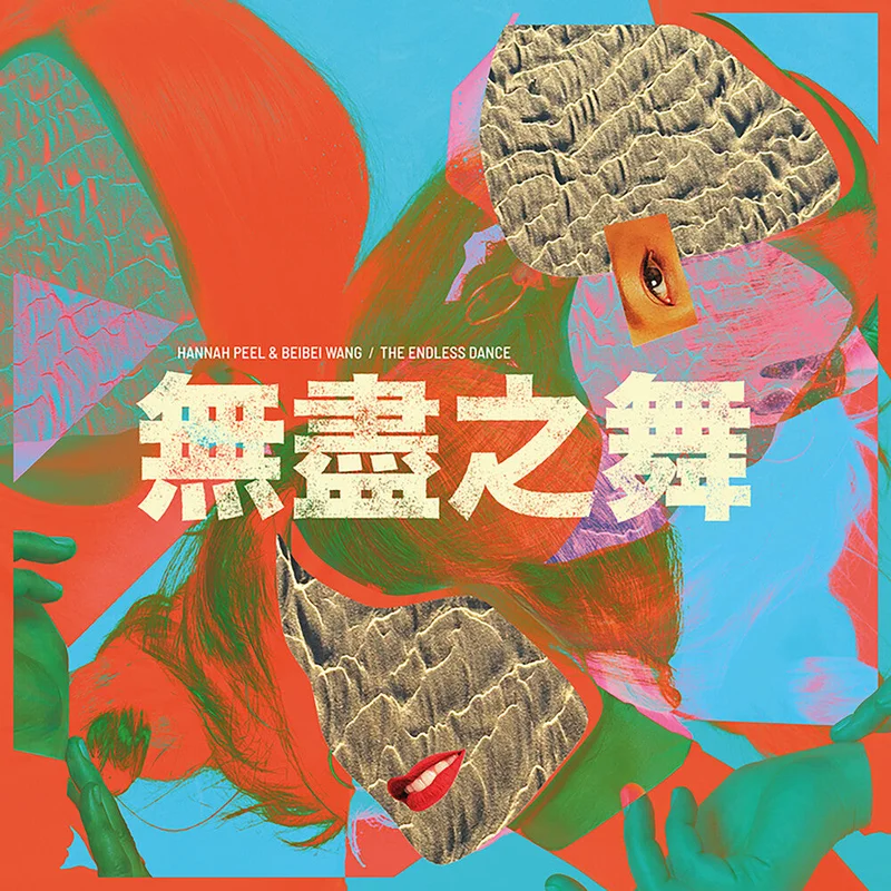 Pre-Order: Peel ,Hannah / Beibei Wang - Endless Dance [LP]