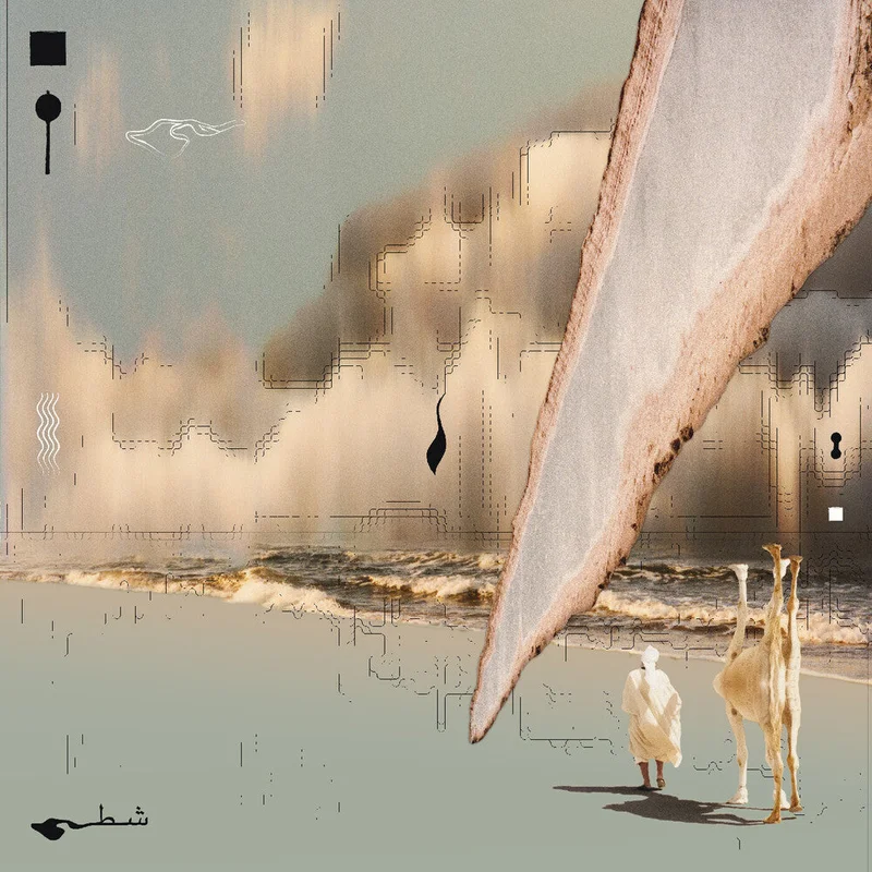Pre-Order: Taroug - Chott [Digipak]