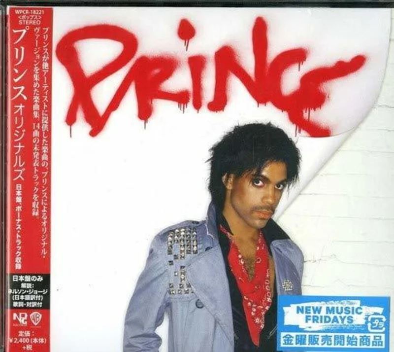 Prince - Originals [Import]