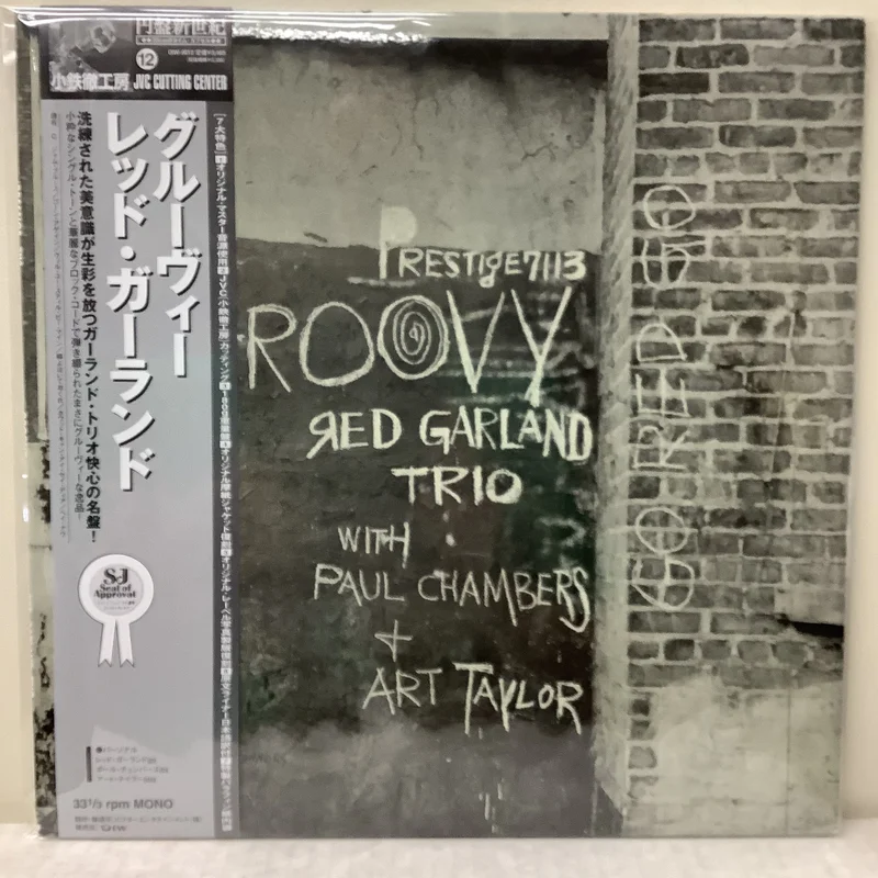 Red Garland - Groovy (Mono) - LP