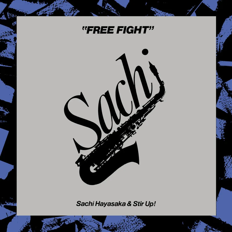 Sachi Hayasaka - Free Fight [LP]