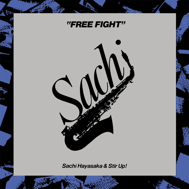 SACHI HAYASAKA - Free Fight (Remastered) - LP - Vinyl [FEB 13]