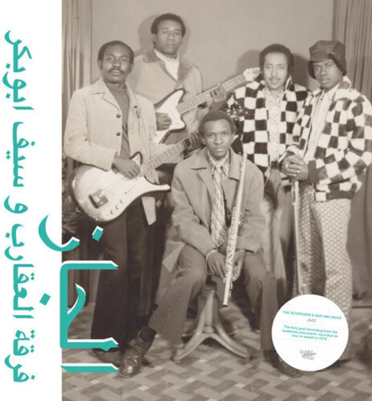 Scorpions & Saif Abu Bakr - Jazz Jazz Jazz