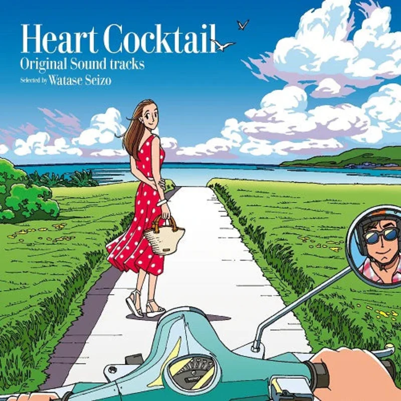 Seizo Watase - Heart Cocktail Original Soundtracks