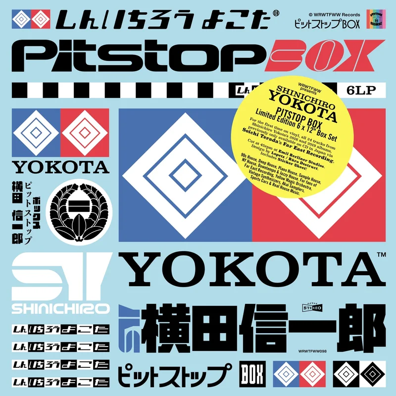 SHINICHIRO YOKOTA - Pitstop Box - 6LP Boxset - Vinyl