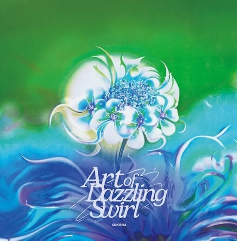 Sukisha - Art Of Dazzling Swirl [LP]