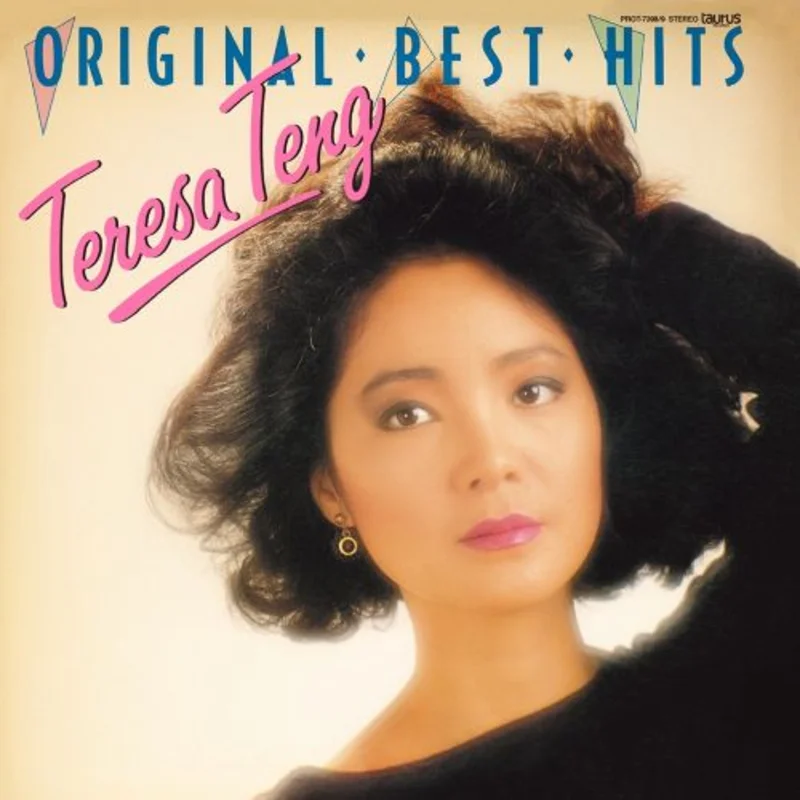 Teresa Teng - Original Best Hits +2 (100% Pure Vinyl) 2LP JAPANESE IMPORT (Vinyl LP) PRE-ORDER