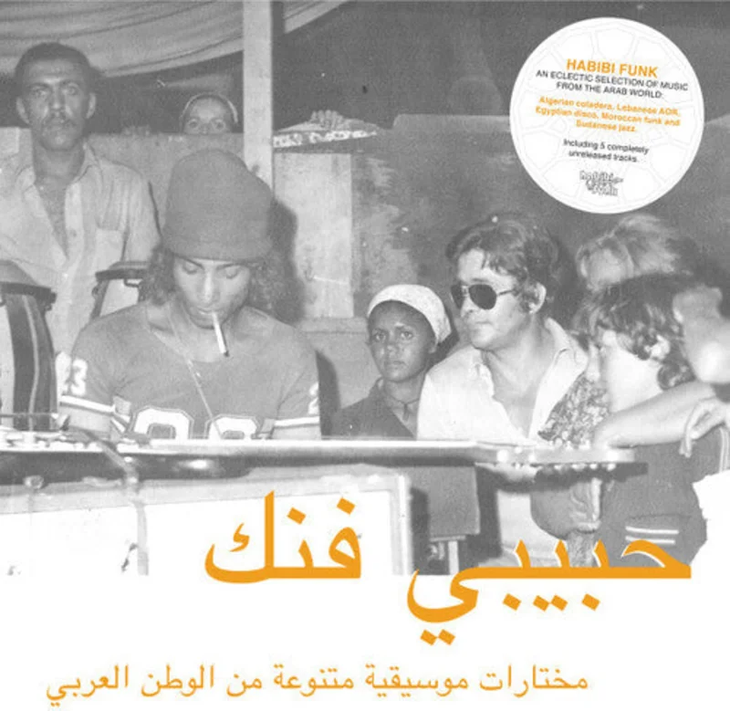 Various Artists - Habibi Funk