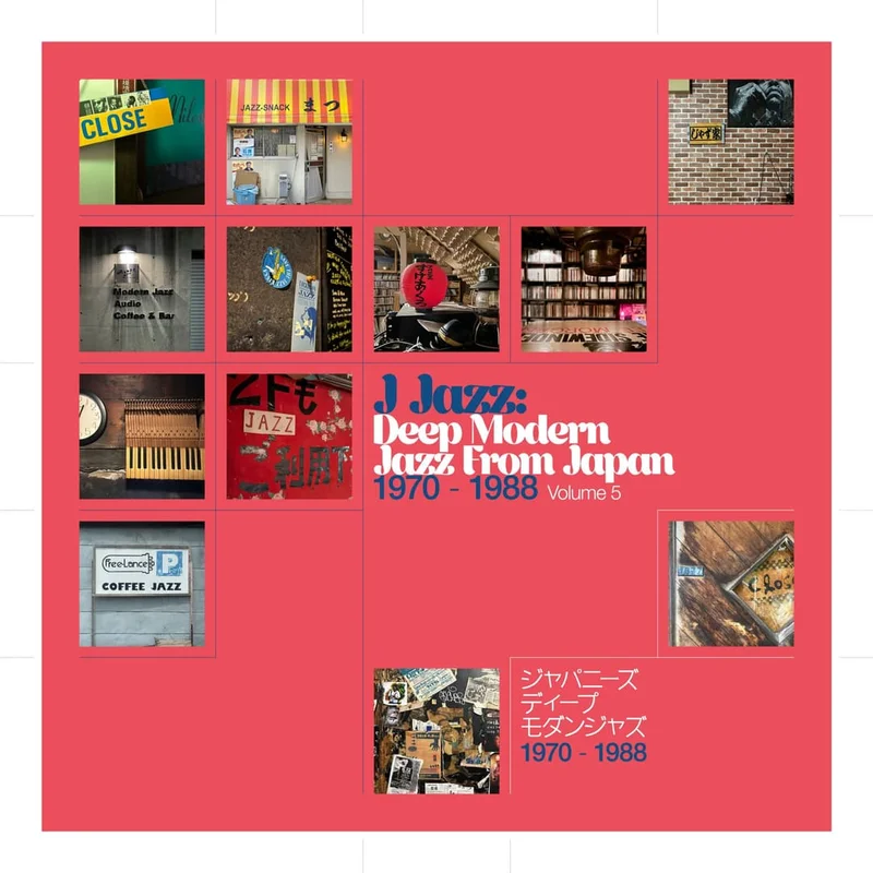 Various Artists - J Jazz: Deep Modern Jazz From Japan Vol. 5 3LP (Vinyl LP) PRE-ORDER